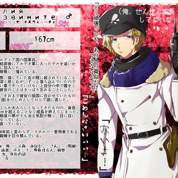 【ピクミリ2】Лилии【軍】