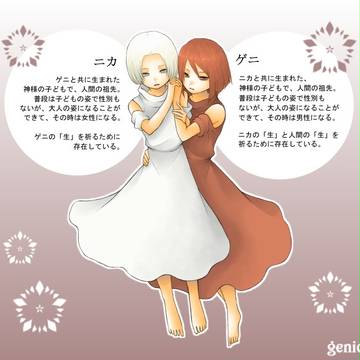 オリジナル