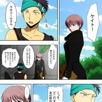 【来逢】お仕事【交流】