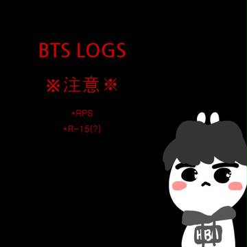 BTS LOGS
