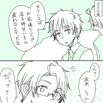 【腐・BA】スイーツよりも