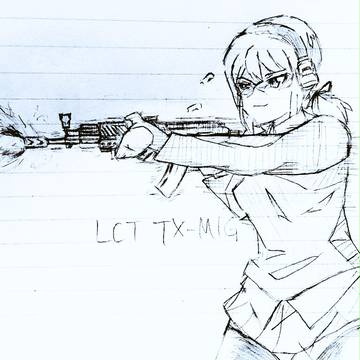 ミグちゃん