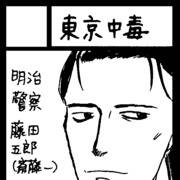 C88 サークルカット登録用
