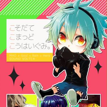 【JB6】新刊サンプル【C37,38】