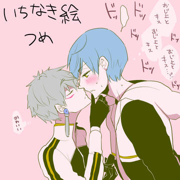 らくがきログ（いちなき）