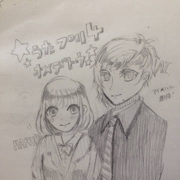 うたプリ4期オメデトってことで…(今頃)