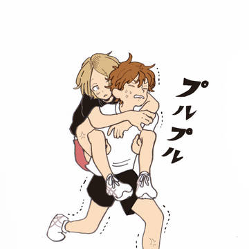 ひなけん