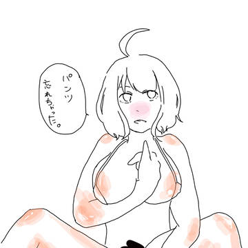 初エロ