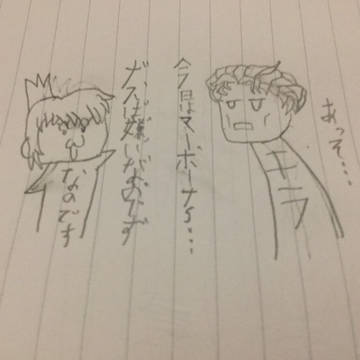 電と吉影