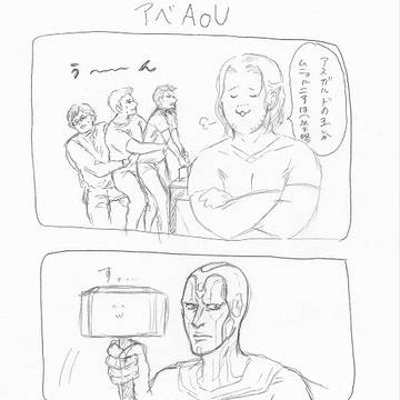 アベＡｏＵ
