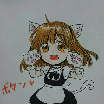 にゃん(・ω・)