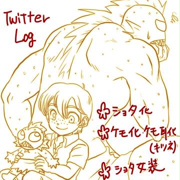 ついったろぐ よん
