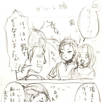 ダリューンもお菓子たべよう!