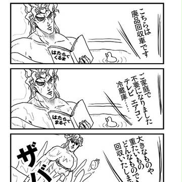 【たとえ壊れていても】