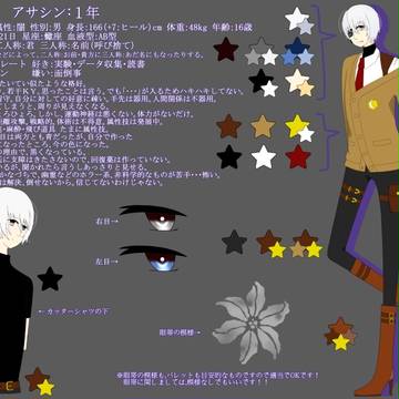 補足1