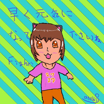 27まゆさん