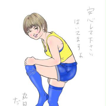 とにかく明るい竹内