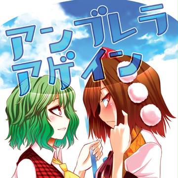 幽文の日だそうなので