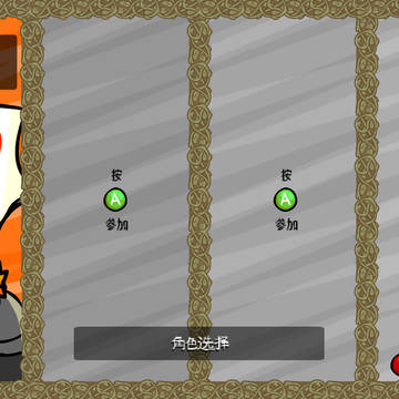 Castle Crashers