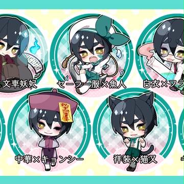 はなみやしちへんげ!