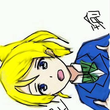 繪里