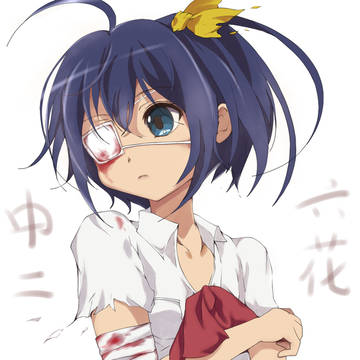 六花