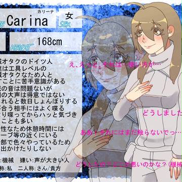 【ピクミリ２】Carina【狗】