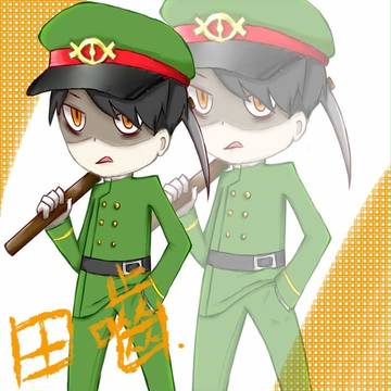 田嚙