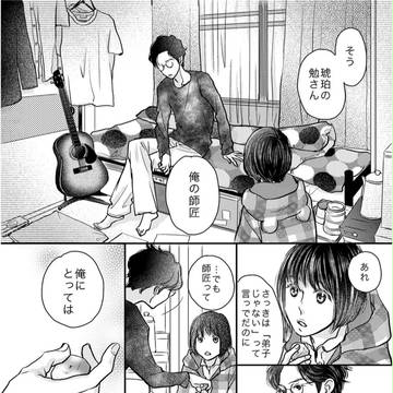 水口のかわいいところ