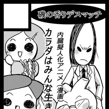 ８/１５東６・チ６０b