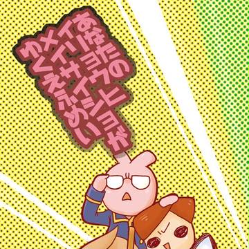 C88新刊サンプル