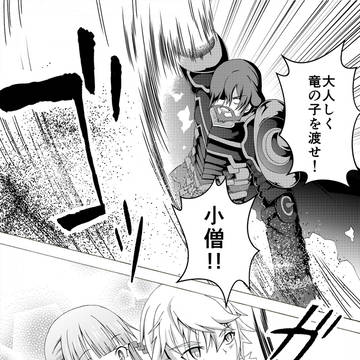 サモンナイト