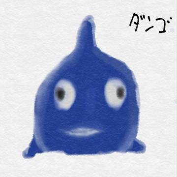 ダンゴウオ