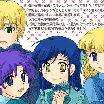ツイッターログまとめ
