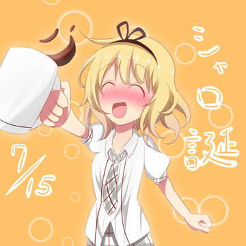 シャロ生誕祭2015