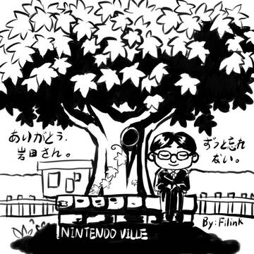 ずと忘れない