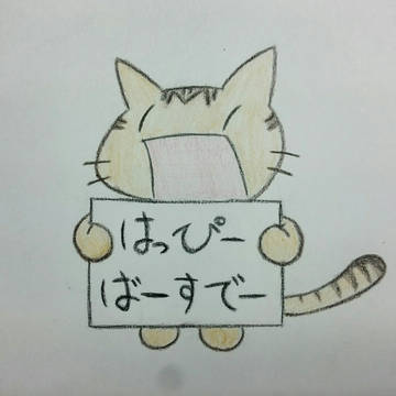 友人に捧ぐ