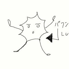 アバター