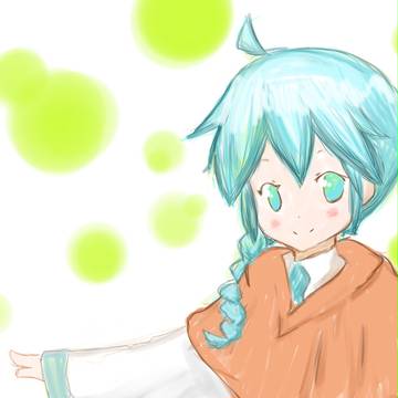 える