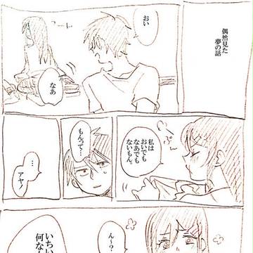 かげぷろぐ