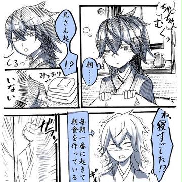 左文字兄弟ほのぼの