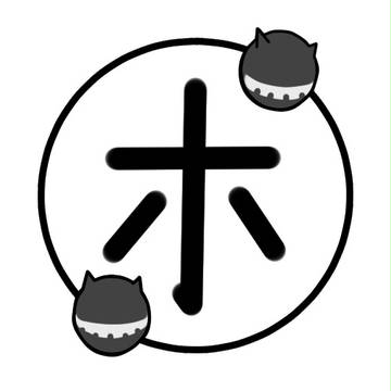 説明用の素材