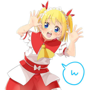 ひさびさにー