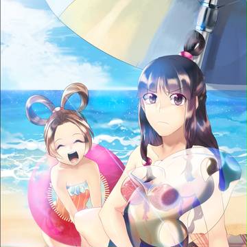 夏