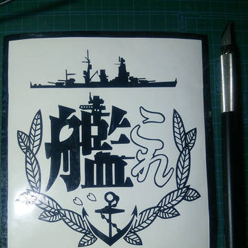 艦これ