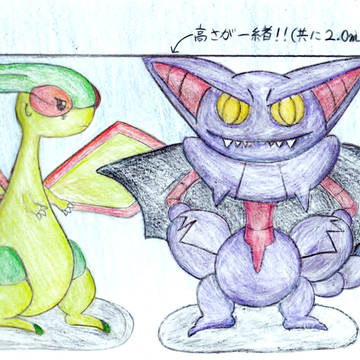 フライゴンとグライオン