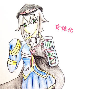 女体化蛍丸