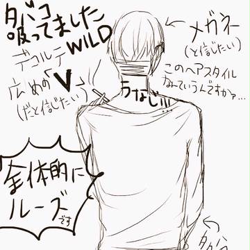 もろタイプ(？)