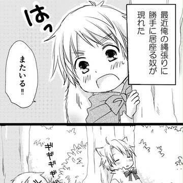 【腐】うつりゆく想い