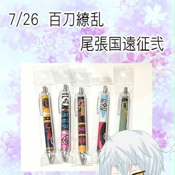 ［７/１９］百刀繚乱　尾張国遠征弐　お品書き